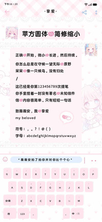 苹方圆体的简修缩小