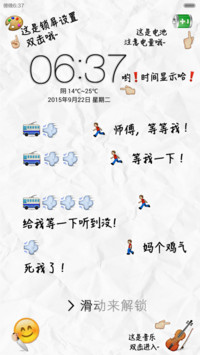 各地暴走追车（多锁屏，自由桌面，音乐界面）