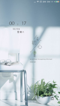 极简世界