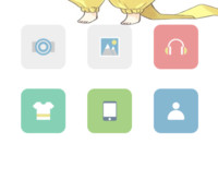 平淡