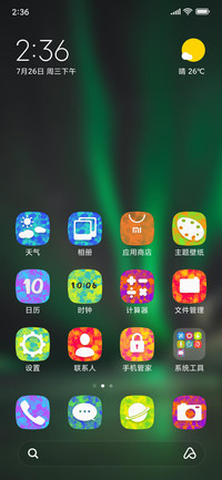Official MIUI Theme_19