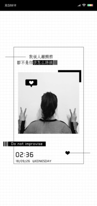 不是你怎么将就 女