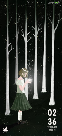 微光