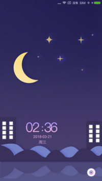 白天不懂夜的魅