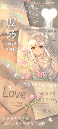 拼贴落日光影少女