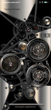 Steampunk