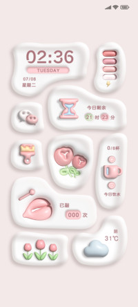 3D郁金香多组件