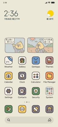 Working chicken