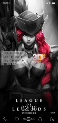 3D视觉暗之女枪