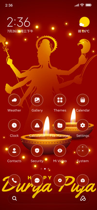 Puja