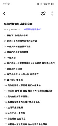 正黑加粗改小60