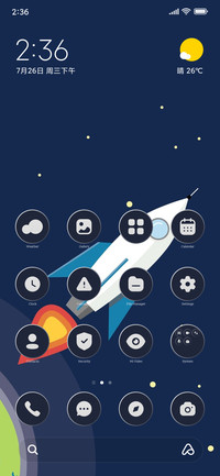 Earth Rocket