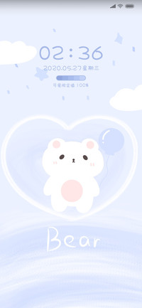 可爱限定熊