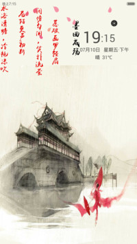墨曲成殇（花瓣特效丶全图标自由桌面）