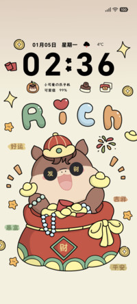 可爱 好运暴富马儿