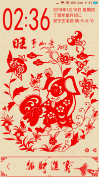 旺年招财点金