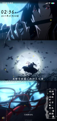 魔道祖师动画笛声扬