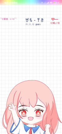 元气少女