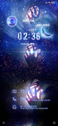送你一片星空