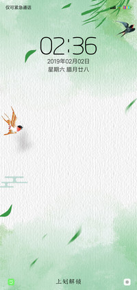 春意