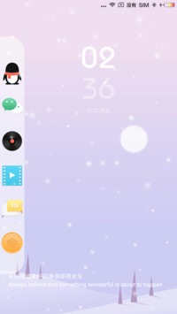 初雪