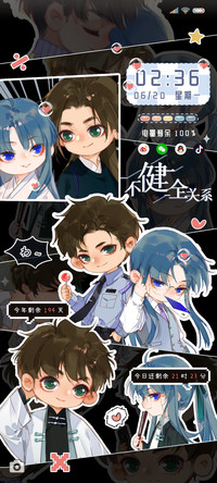 不健全关系Q版漫画