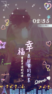 牵手一辈子（多锁屏,自由桌面,音乐界面）