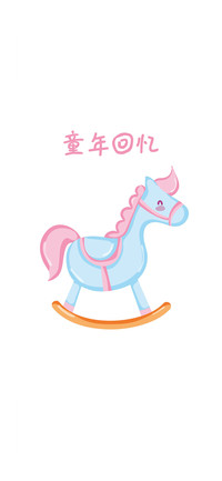 追忆童年-拍信图库