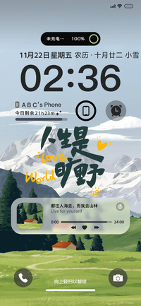 山川旷野多模式