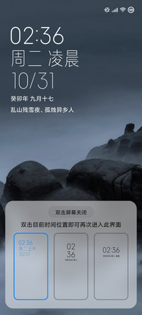 失色