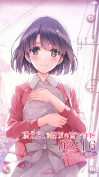 路人女主的养成方法