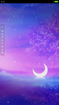 美轮美奂