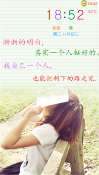 爱上小清新