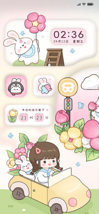 天气感知春日郁金香