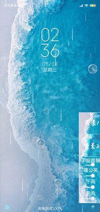 清爽极简