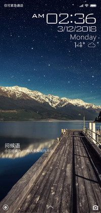 夜半星空