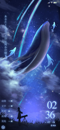 蓝海见鲸