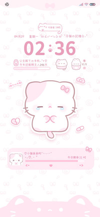 奶呼呼小猫 自定义