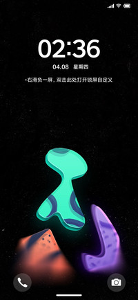 拟态风
