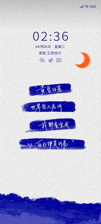 克莱因蓝 涂鸦文字