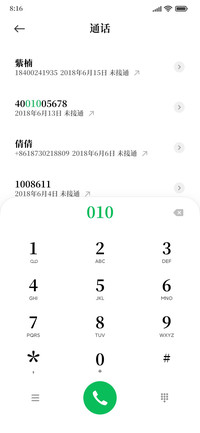 国风诗词赋