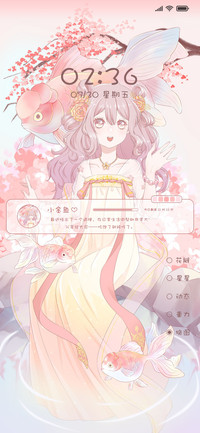 汉服金鱼少女