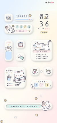 动态可爱喵 双模式