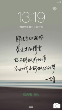 伤感文字