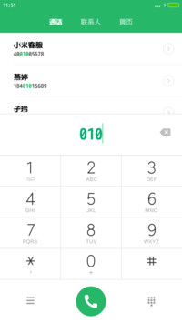 Aa-幸运草