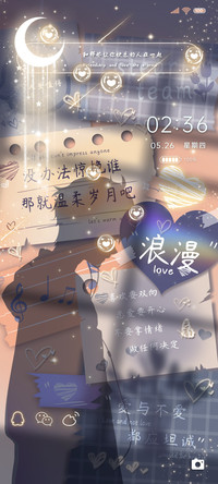光影贴纸浪漫与心动