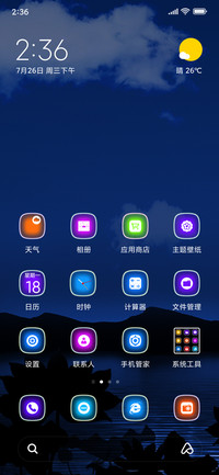 荷塘月色
