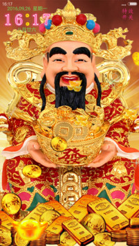 财神到（用就发）