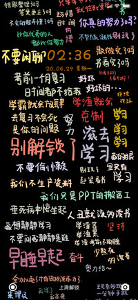 滚去学习