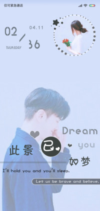 等你下课男版